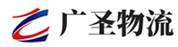 广州到松山区物流公司